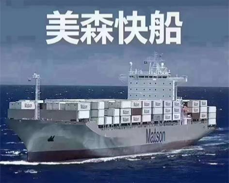 美森海加派